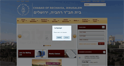 Desktop Screenshot of jerusalemchabad.org